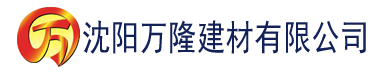 沈阳那种app建材有限公司_沈阳轻质石膏厂家抹灰_沈阳石膏自流平生产厂家_沈阳砌筑砂浆厂家